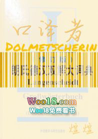 口译速记方法